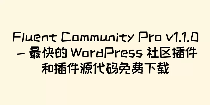 Fluent Community Pro v1.1.0 - 最快的 WordPress 社区插件和插件源代码免费下载