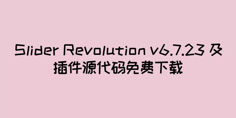 Slider Revolution v6.7.23 及插件源代码免费下载
