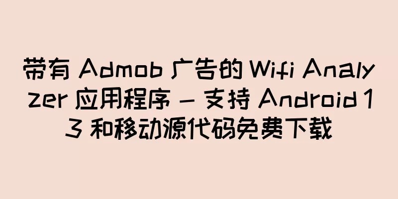 带有 Admob 广告的 Wifi Analyzer 应用程序 - 支持 Android 13 和移动源代码免费下载