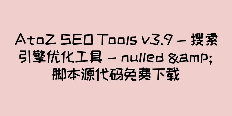 AtoZ SEO Tools v3.9 - 搜索引擎优化工具 - nulled & 脚本源代码免费下载