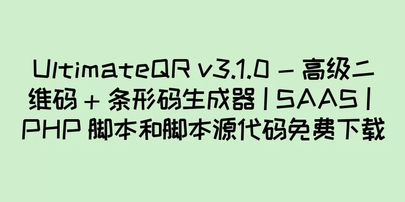 UltimateQR v3.1.0 - 高级二维码 + 条形码生成器 | SAAS | PHP 脚本和脚本源代码免费下载