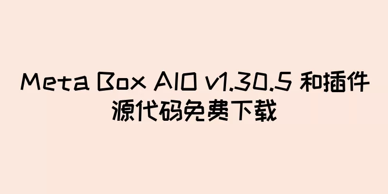 Meta Box AIO v1.30.5 和插件源代码免费下载