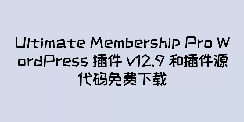 Ultimate Membership Pro WordPress 插件 v12.9 和插件源代码免费下载