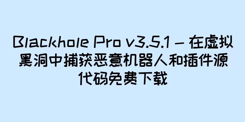 Blackhole Pro v3.5.1 - 在虚拟黑洞中捕获恶意机器人和插件源代码免费下载