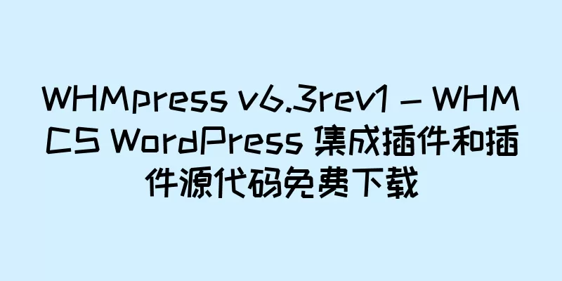WHMpress v6.3rev1 - WHMCS WordPress 集成插件和插件源代码免费下载