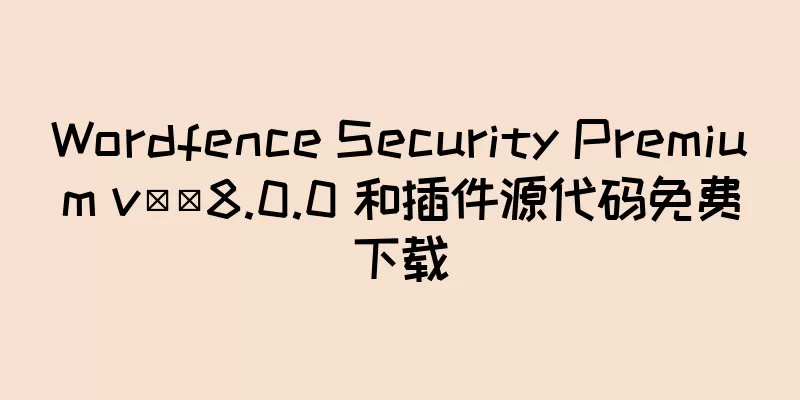 Wordfence Security Premium v​​8.0.0 和插件源代码免费下载