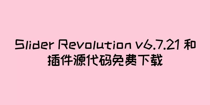 Slider Revolution v6.7.21 和插件源代码免费下载
