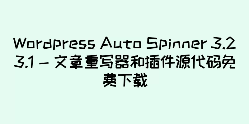Wordpress Auto Spinner 3.23.1 - 文章重写器和插件源代码免费下载
