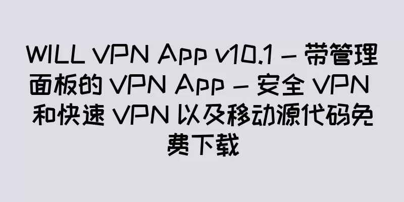 WILL VPN App v10.1 - 带管理面板的 VPN App - 安全 VPN 和快速 VPN 以及移动源代码免费下载