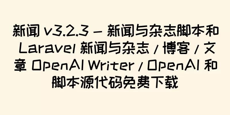 新闻 v3.2.3 - 新闻与杂志脚本和 Laravel 新闻与杂志 / 博客 / 文章 OpenAI Writer / OpenAI 和脚本源代码免费下载