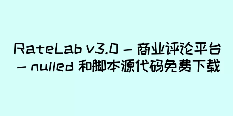 RateLab v3.0 - 商业评论平台 - nulled 和脚本源代码免费下载