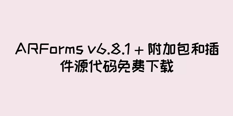 ARForms v6.8.1 + 附加包和插件源代码免费下载