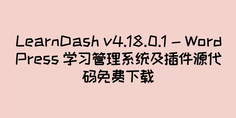 LearnDash v4.18.0.1 - WordPress 学习管理系统及插件源代码免费下载