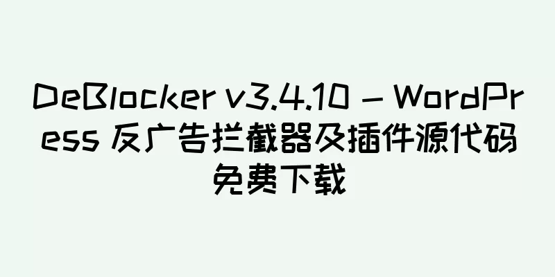 DeBlocker v3.4.10 - WordPress 反广告拦截器及插件源代码免费下载