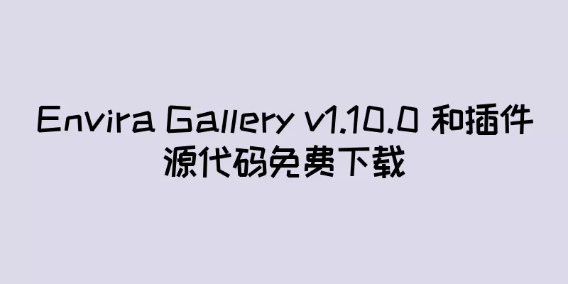 Envira Gallery v1.10.0 和插件源代码免费下载