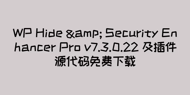 WP Hide & Security Enhancer Pro v7.3.0.22 及插件源代码免费下载