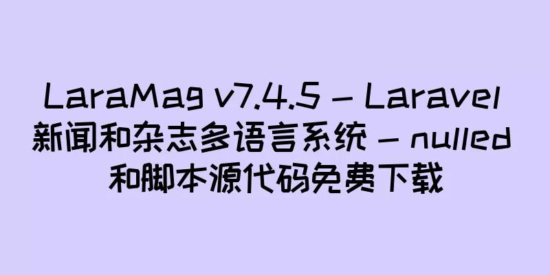 LaraMag v7.4.5 - Laravel 新闻和杂志多语言系统 - nulled 和脚本源代码免费下载