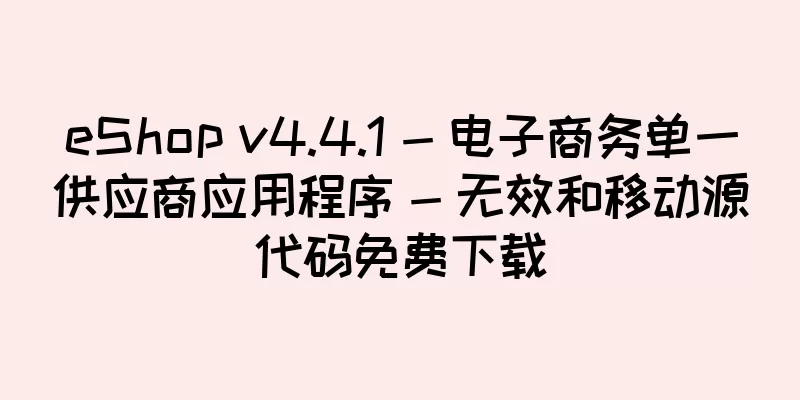 eShop v4.4.1 - 电子商务单一供应商应用程序 - 无效和移动源代码免费下载