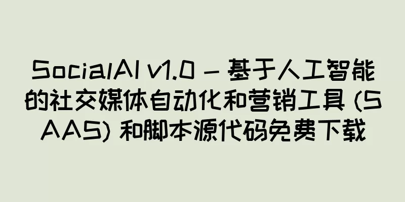 SocialAI v1.0 - 基于人工智能的社交媒体自动化和营销工具 (SAAS) 和脚本源代码免费下载