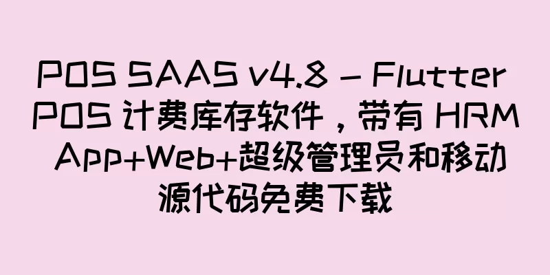 POS SAAS v4.8 - Flutter POS 计费库存软件，带有 HRM App+Web+超级管理员和移动源代码免费下载