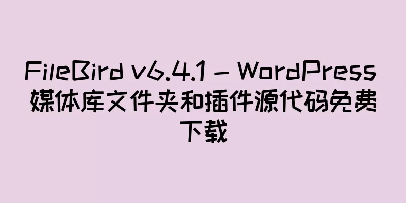 FileBird v6.4.1 - WordPress 媒体库文件夹和插件源代码免费下载