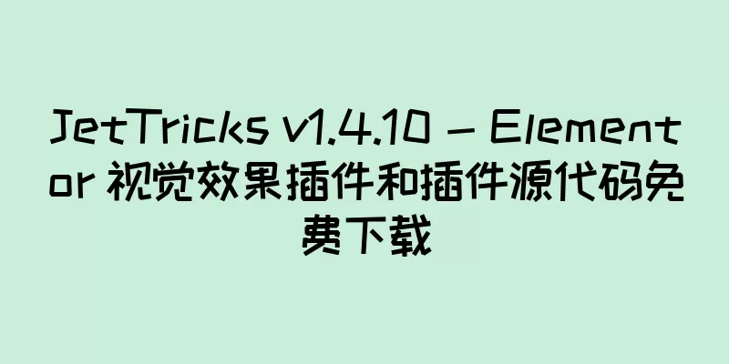 JetTricks v1.4.10 - Elementor 视觉效果插件和插件源代码免费下载