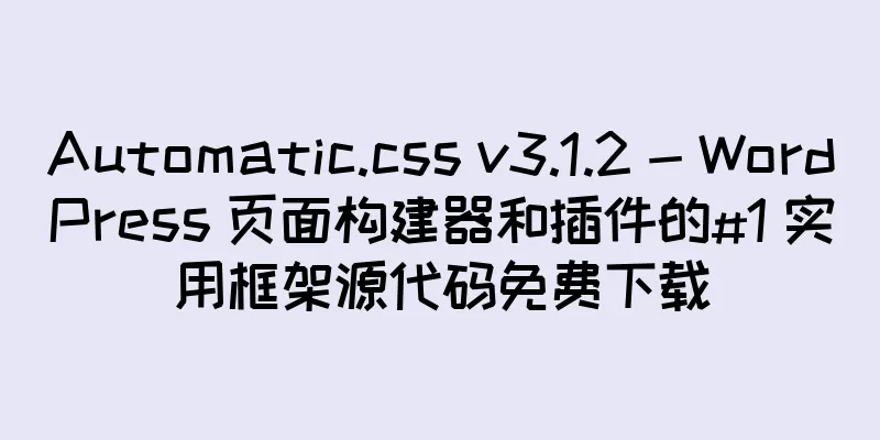 Automatic.css v3.1.2 - WordPress 页面构建器和插件的#1 实用框架源代码免费下载