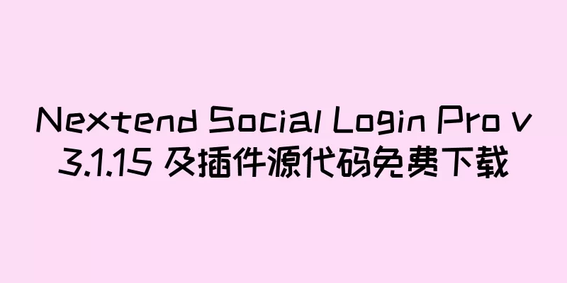 Nextend Social Login Pro v3.1.15 及插件源代码免费下载