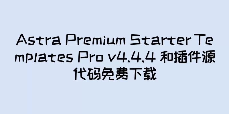 Astra Premium Starter Templates Pro v4.4.4 和插件源代码免费下载