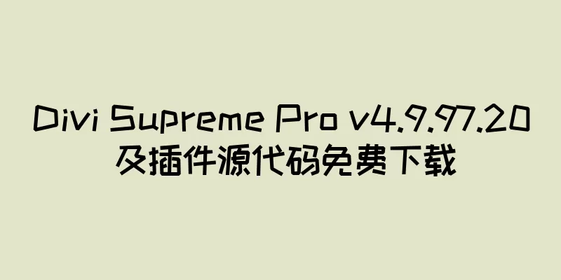 Divi Supreme Pro v4.9.97.20 及插件源代码免费下载