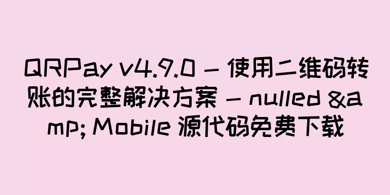 QRPay v4.9.0 - 使用二维码转账的完整解决方案 - nulled & Mobile 源代码免费下载