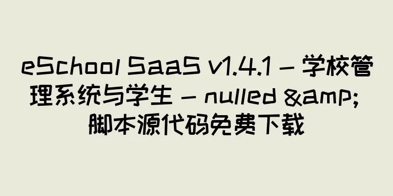 eSchool SaaS v1.4.1 - 学校管理系统与学生 - nulled & 脚本源代码免费下载