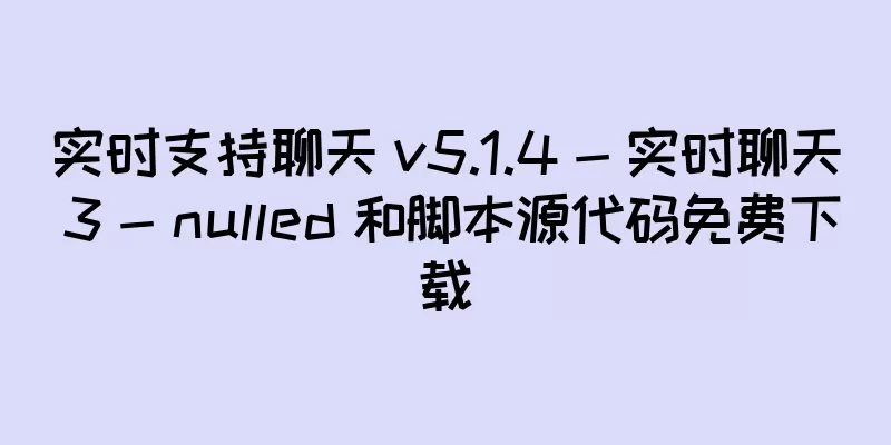 实时支持聊天 v5.1.4 - 实时聊天 3 - nulled 和脚本源代码免费下载