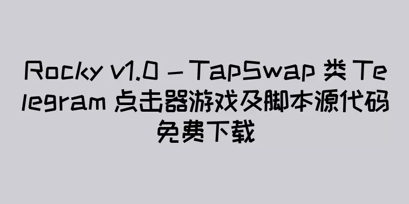 Rocky v1.0 - TapSwap 类 Telegram 点击器游戏及脚本源代码免费下载