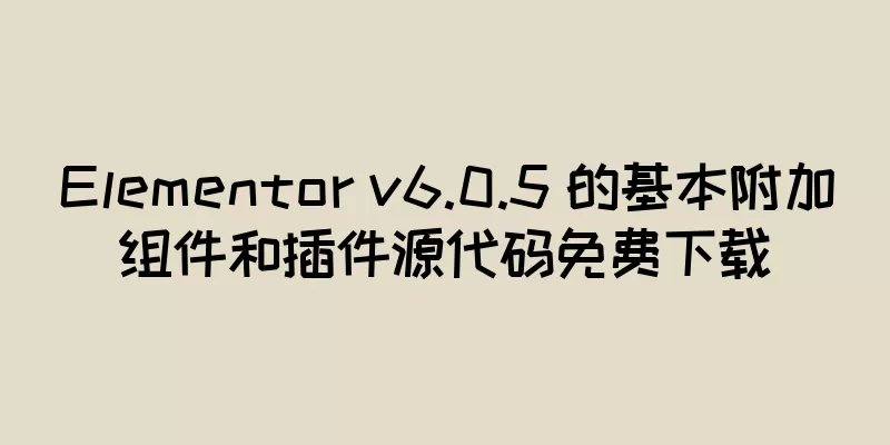 Elementor v6.0.5 的基本附加组件和插件源代码免费下载