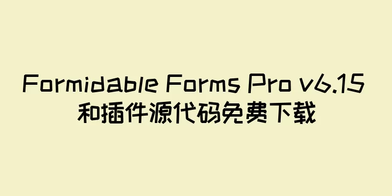 Formidable Forms Pro v6.15 和插件源代码免费下载