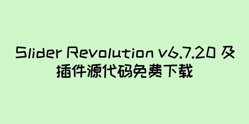 Slider Revolution v6.7.20 及插件源代码免费下载