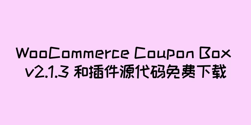 WooCommerce Coupon Box v2.1.3 和插件源代码免费下载