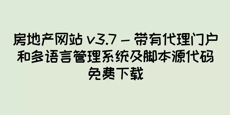 房地产网站 v3.7 - 带有代理门户和多语言管理系统及脚本源代码免费下载