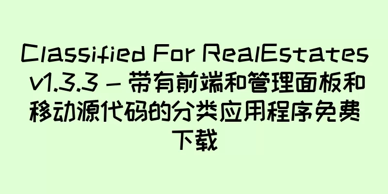 Classified For RealEstates v1.3.3 - 带有前端和管理面板和移动源代码的分类应用程序免费下载