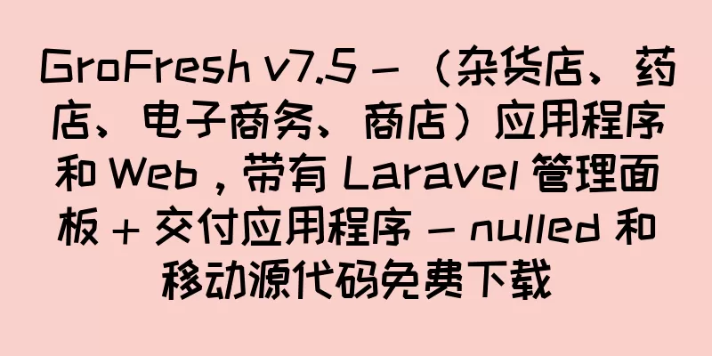GroFresh v7.5 - （杂货店、药店、电子商务、商店）应用程序和 Web，带有 Laravel 管理面板 + 交付应用程序 - nulled 和移动源代码免费下载