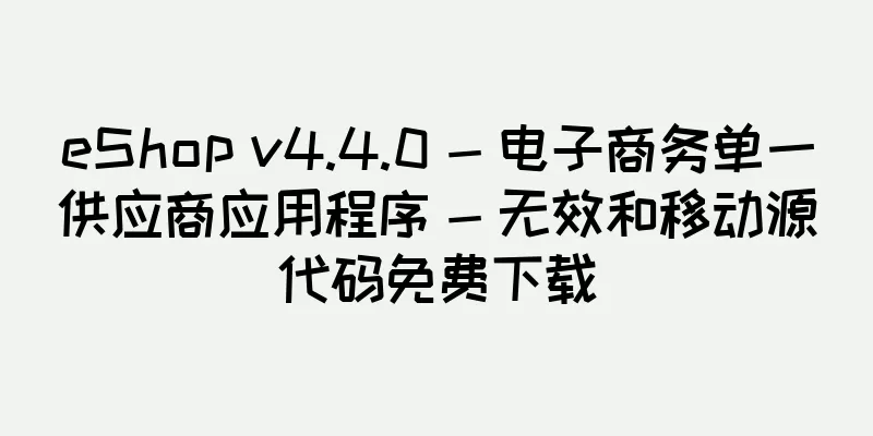 eShop v4.4.0 - 电子商务单一供应商应用程序 - 无效和移动源代码免费下载