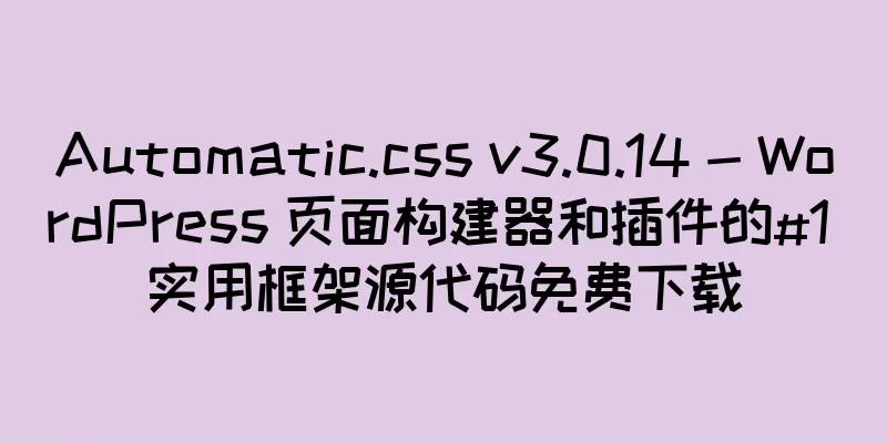 Automatic.css v3.0.14 - WordPress 页面构建器和插件的#1 实用框架源代码免费下载