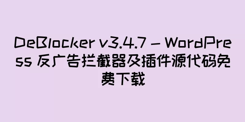 DeBlocker v3.4.7 - WordPress 反广告拦截器及插件源代码免费下载