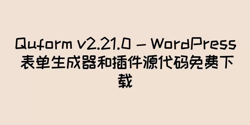 Quform v2.21.0 - WordPress 表单生成器和插件源代码免费下载