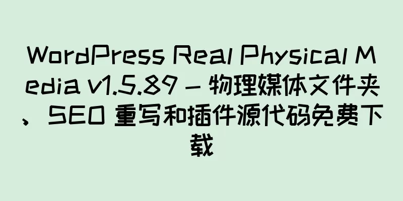 WordPress Real Physical Media v1.5.89 - 物理媒体文件夹、SEO 重写和插件源代码免费下载
