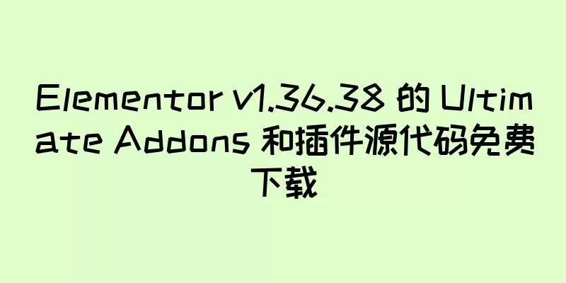 Elementor v1.36.38 的 Ultimate Addons 和插件源代码免费下载