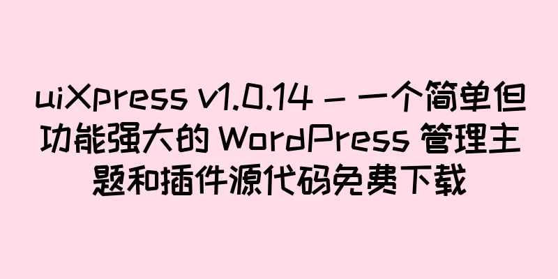 uiXpress v1.0.14 - 一个简单但功能强大的 WordPress 管理主题和插件源代码免费下载