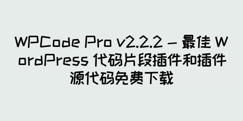 WPCode Pro v2.2.2 - 最佳 WordPress 代码片段插件和插件源代码免费下载
