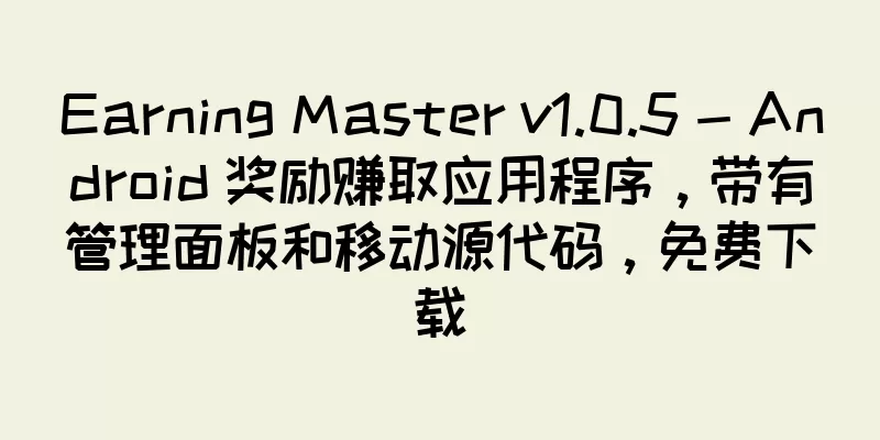 Earning Master v1.0.5 - Android 奖励赚取应用程序，带有管理面板和移动源代码，免费下载